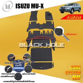 Isuzu MU-X 2013-2019 Full option พรมไวนิลดักฝุ่น (หนา20มม เย็บขอบ) Blackhole Curl System Mat Edge