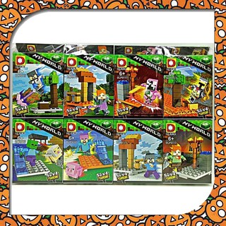 mega toys  DLP9117  Minecaft มายคาฟ มายเวิร์ด เสริมพัฒนาการ สำหรับเด็ก  จีน