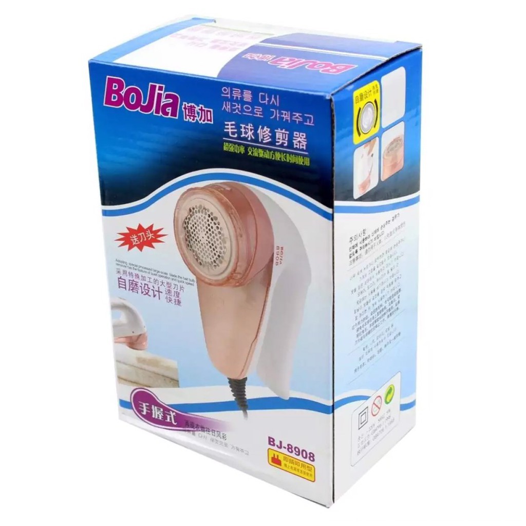 เครื่องตัดขุยผ้า Bojia รุ่น 8908