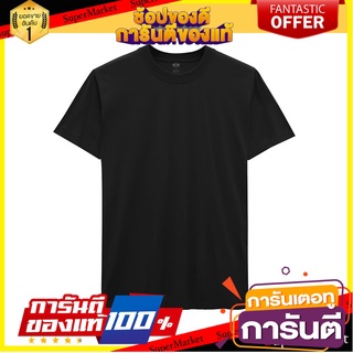 ห่านคู่ เสื้อตราห่านคู่ สีดำ L อุปกรณ์นิรภัยส่วนบุคคล ROUND NECK T-SHIRT DOUBLE GOOSE RELAX FIT L BLACK