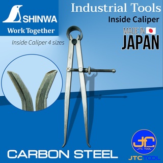Shinwa ตีนผีมีสปริง สำหรับวัดขนาดความโตภายใน - Inside Caliper with Spring