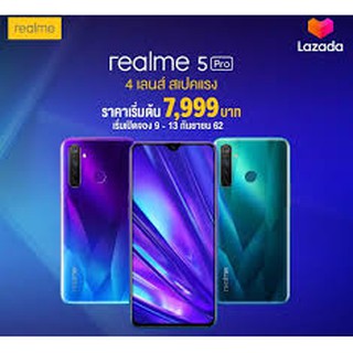 Realme 5 Pro (8/128 GB) เครื่องใหม่มือ1 รับประกันศูนย์ไทย 1 ปี