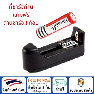 ที่ชาร์จแบต + ถ่านชาร์จ 18650 3.7V 9800 mAh 1 ก้อน รุ่น K010