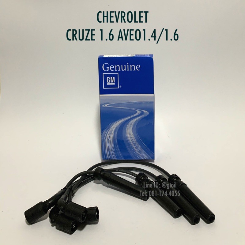 แท้ สายหัวเทียน CHEVROLET CRUZE 1.6 AVEO 1.4 1.6