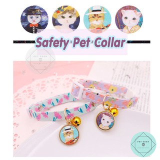 Safety Pet Collar ปลอกคอแมว ปลอกคอหมา ปลอกคอสัตว์เลี้ยง ปลอกคอน้องหมา ปลอกคอน้องแมวn art