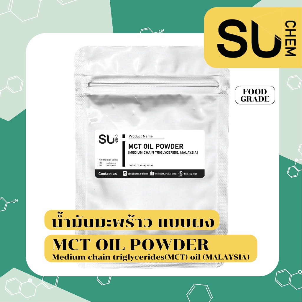 MCT oil powder 100% (น้ำมันมะพร้าว แบบผง), ผงนํ้ามันมะพร้าว คุมหิว, คีโต, keto, mct oil c8 c10 powder, Malaysia