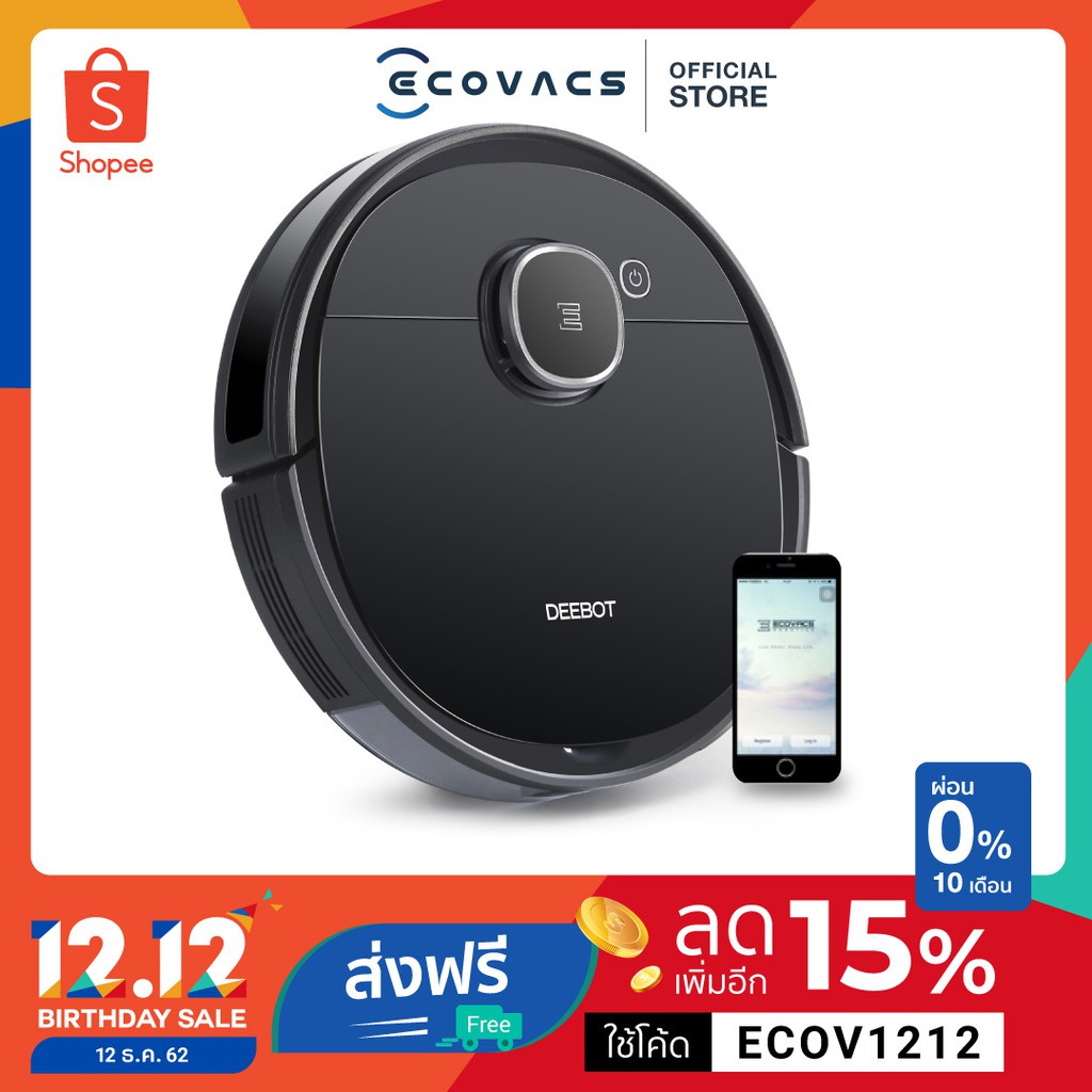 ECOVACS หุ่นยนต์ดูดฝุ่น OZMO 920 เข้าถึงพลังสูงสุดของการทำความสะอาด