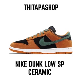 NIKE DUNK LOW SP CERAMIC