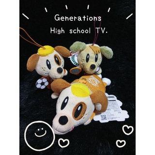 GENERATIONS High School TV mascot plush (Exile Tribe) ตุ๊กตาไอดอล 🎤ตุ๊กตามาสคอท วงเจเเนอเรชั่น🐾พาสเคส 🔑พวงกุญแจ