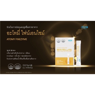 ATOMY Finezyme อะโทมี่ ไฟน์เอนไซม์