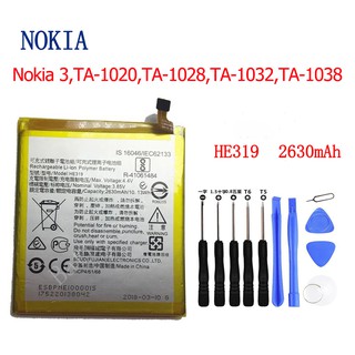 แบตเตอรี่ Nokia 3,TA-1020,TA-1028,TA-1032,TA-1038 HE319 2630mAh  รับประกัน 3 เดือน