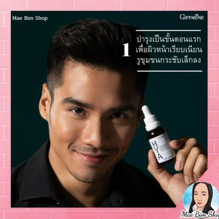 HYA Pre-Serum Giffarine ไฮยา พรีซีรั่ม กิฟฟารีน ครีมบำรุงผิวหน้าผู้ชาย ผิวหน้าใส เนียน