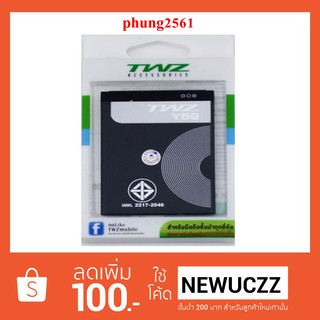 แบตเตอรี่ TWZ Y59 ของแท้ (6.2x8.2 cm.)