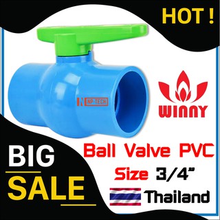 บอลวาล์ว พีวีซี 6 หุน (3/4”) แบบสวม WINNY PVC Ball valve ก้านเขียว บอลวาล์วพีวีซี วาล์วพีวีซี วาล์วน้ำ วาล์ว PVC