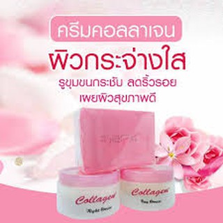 Collagen Plus Vitamin E Set ชุดครีมคอลลาเจนพลัสวิตามินอี