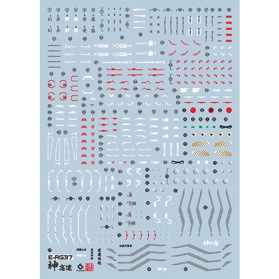 EVO RG 1/144 God Gundam Water Decals