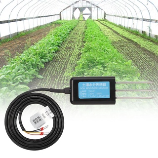 My Green Garden เซ็นเซอร์ความชื้นในดิน 0-84% เครื่องวัดความชื้น (พร้อมส่ง) Soil Moisture Sensor เซ็นเซอร์วัดความชื้นในดิน