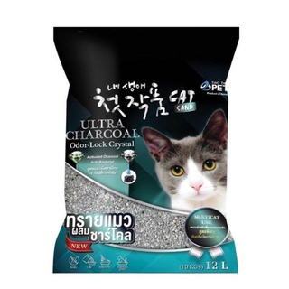 Two Two Pet Charcoal ทรายแมวภูเขาไฟจากเกาหลี  ขนาด 12 ลิตร 10 kg