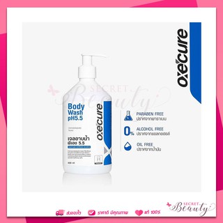 Oxecure body wash pH5.5 400ml ออกซีเคียว