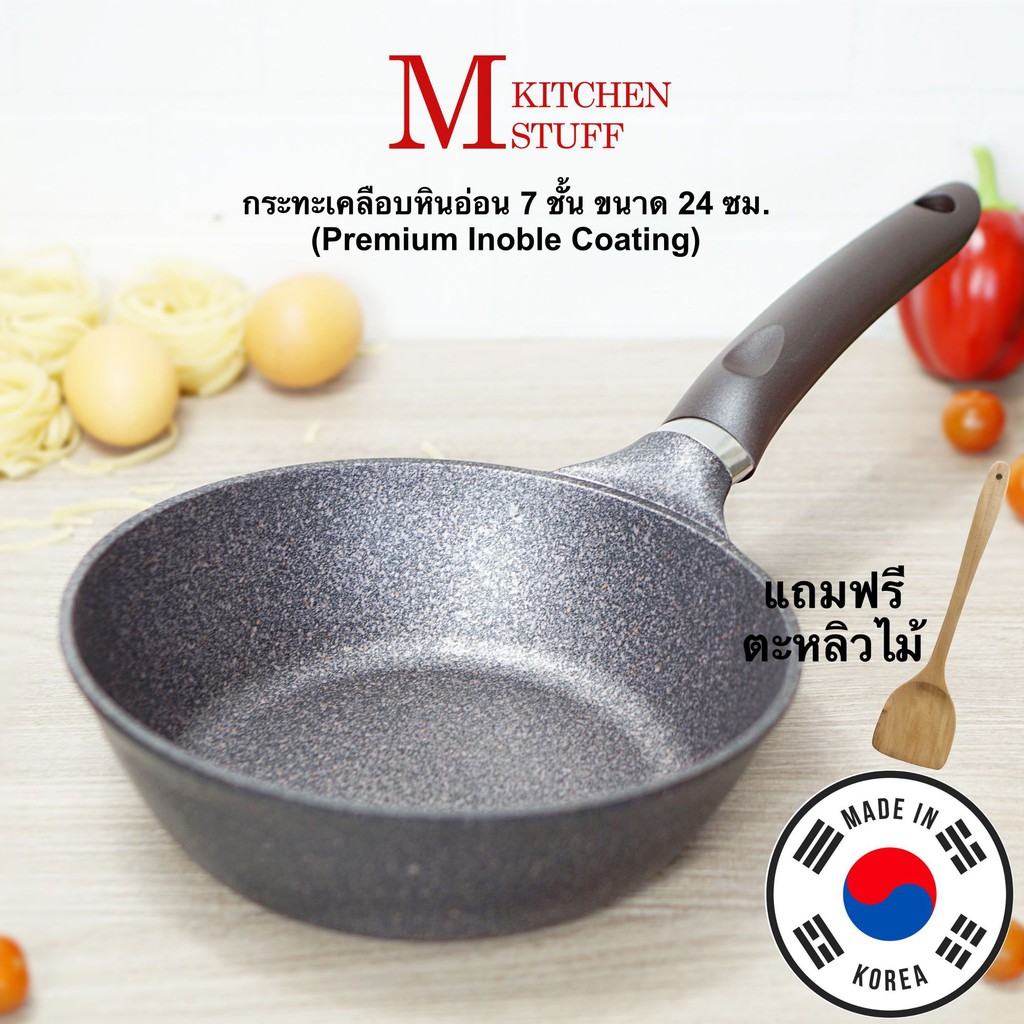 M KITCHEN กระทะเคลือบหินอ่อน Premium Inoble มีให้เลือก 3 ขนาด 24/28/30 cm จากเกาหลี กระทะไม่ใช้น้ำมัน ฟรีตะหลิว(A4)