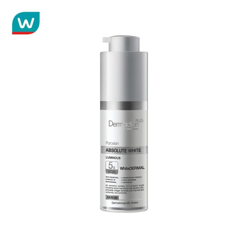 Dermaction Plus by Watsons เดอมาแอคชั่น พลัส บาย วัตสัน พอร์ชเลน แอ๊บโซลูท ไวท์ ลูมินัส เซรั่ม 30มล.