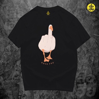 เสื้อวินเทจผญ เสื้อแฟชั่นผญ เสื้อ DUCK YOU ผ้าCotton 100% มีสองสี ส่งไววันต่อวันจ้า เสื้อยืดสีขาว