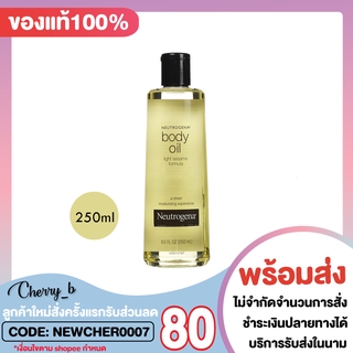 Neutrogena Body Oil Light Sesame Formula 250ml. บอดี้ออยล์บำรุงผิวสูตรเข้มข้น  #47