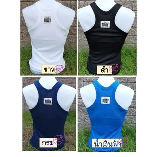 เสื้อกล้าม Buddy ผ้านิ่ม ผ้าลูกฟูก สวมใส่สบาย 🎽