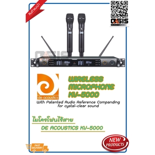 1 ช ด ไมโครโฟนไร สาย De Acoustic Kv 5000 ย าน Uhf ไมค ลอย ไมร องเพลง ไร สาย ไมโครโฟนคาราโอเกะ De Acoustics Kv 5000 4 190