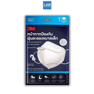 3M KN95 Particulate Respirator white 1 Piece/Pack - 3เอ็ม หน้ากากป้องกันฝุ่นละอองขนาดเล็ก กรอง PM2.5 มาตรฐาน KN95 สำหรับผู้ใหญ่ สีขาว บรรจุ 1 ชิ้น/ซอง