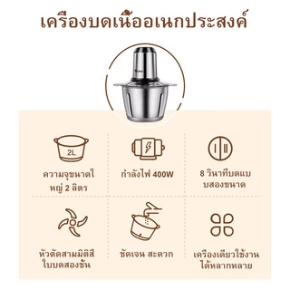 Yotex เครื่องปั่น 2L/3L/5L เครื่องปั่นพริก เครื่องปั่นอเนกประสงค์ 400W เมื่อปั่นเสียงเบาและมั่นคง เครื่องบดเนื้อ
