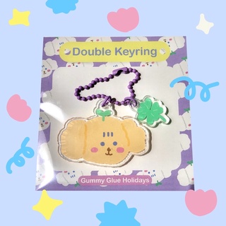 Gummy Glue Holidays | Double Two-Side Keyring พวงกุญแจ ลาย Kuma Peep Peep with Lucky