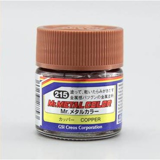 MC215 Mr.Metal Color Copper 10ml สีกันเซ่