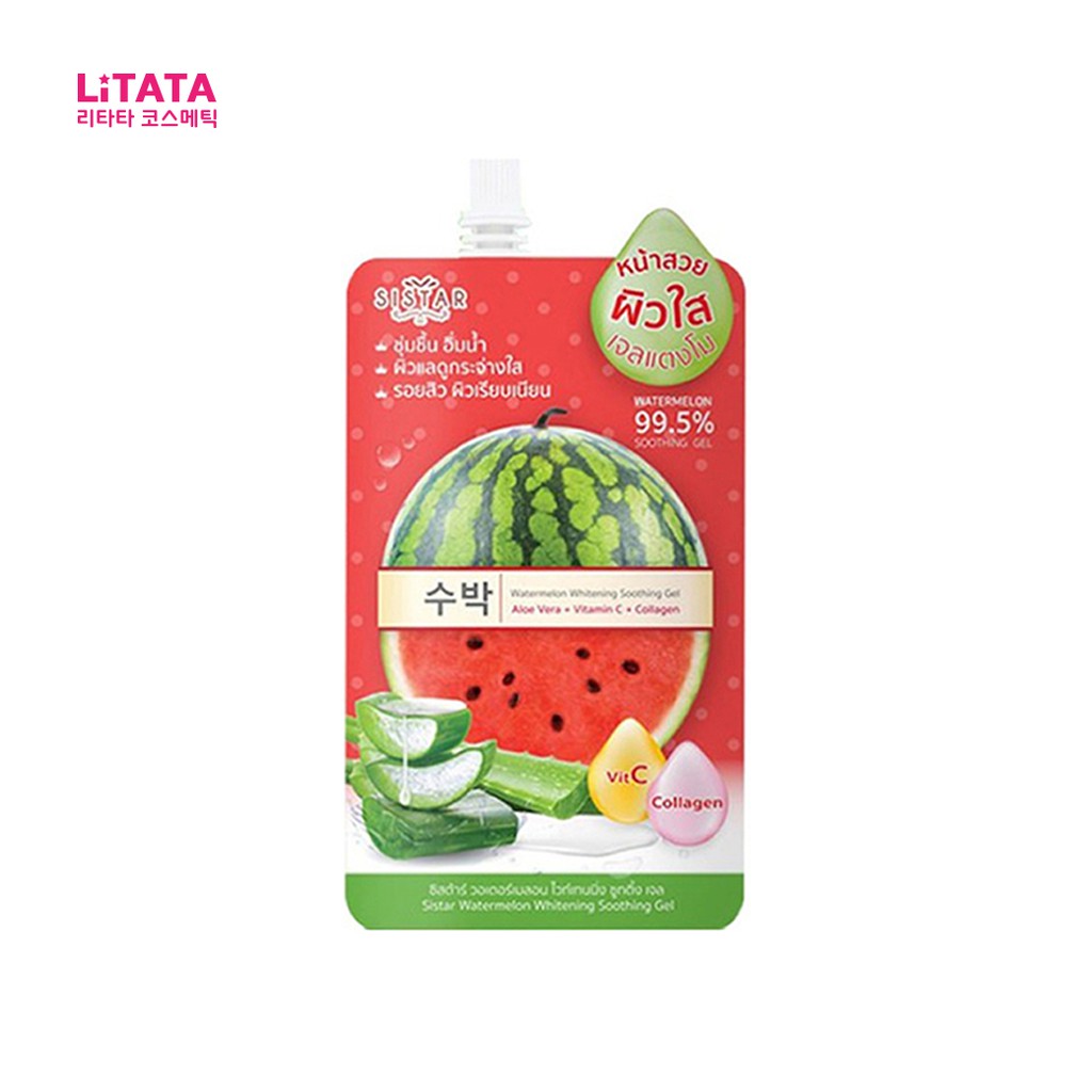 [ซอง] ซิสต้าร์ วอเตอร์เมลอน ไวท์เทนนิ่ง ชูทติ้ง เจล Sistar Watermelon Whitening Soothing Gel 40 กรัม