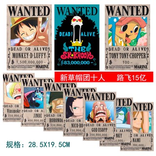 โปสเตอร์ One Piece Wanted One Piece Luffy (1 ชุด / 10 ชิ้น) 42x29 ซม.