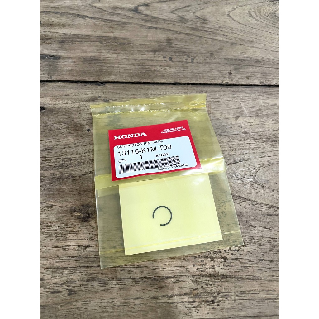 ( 13115-K1M-T00 ) ( grom 125 / เวฟ110i 2021+ / super cub 2021+ ) กิ๊ฟล็อคสลักลูกสูบ สลัก12มิล  ( ราค