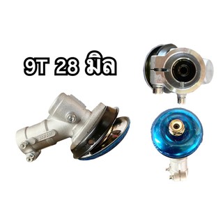 ⚙️หัวเกียร์เครื่องตัดหญ้า GX35, CG411, CG328, ROBIN, MAKITA, NB411, RBC411⚙️