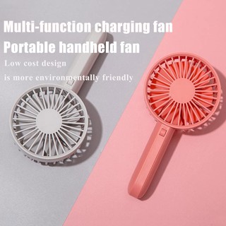 Small fan mini rechargeable USB portable Multi-function charging fan hand-held fan