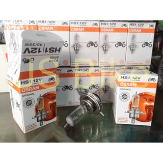 แท้ หลอดไฟ HS1 12V 35W OSRAM GRAND FILANO/KSR/SCOOPYi/MSX/FIORE/R15/MSX/สกู๊ปปี้-2012/TTX/สปาร์ค115ไอ