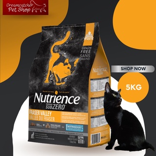 Nutrience Sub Zero Fraser Valley 5KG อาหารแมวนูเทรียนซ์ 5 กิโลกรัม