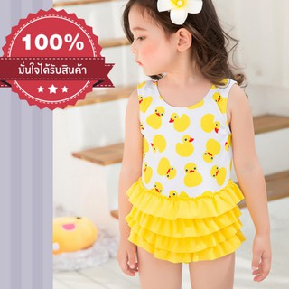 🔥SALE🔥ชุดว่ายน้ำเด็กผู้หญิง ชุดว่ายน้ำ พร้อมหมวกน่ารัก  ลายเป็ด -babyandyou พร้อมส่ง