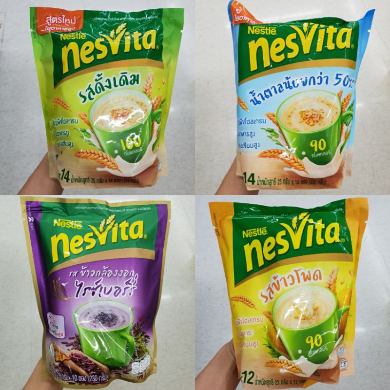 Work From Home PROMOTION ส่งฟรีเครื่องดื่มธัญญาหารสำเร็จรูป Nesvita Instant Cereal Beverage Powder. ดั้งเดิม เก็บเงินปลายทาง