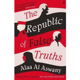 Republic of False Truths -- Paperback [Paperback]NEW หนังสือภาษาอังกฤษพร้อมส่ง