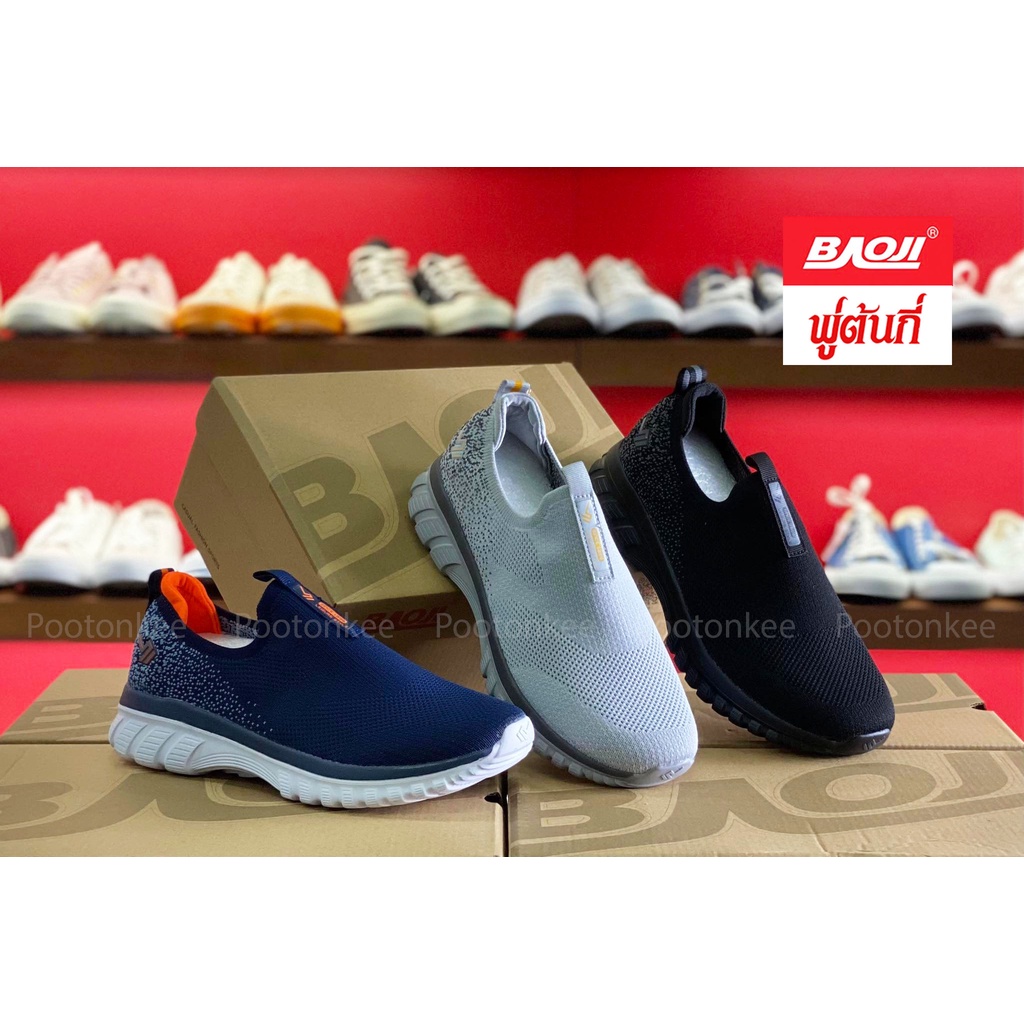 Baoji BJM 660 รองเท้าผ้าใบบาโอจิ รองเท้าผ้าใบผู้ชาย Slip on รุ่นใหม่ล่าสุด ไซส์ 41-45 ของแท้ พร้อมส่