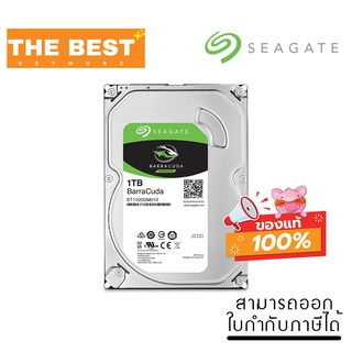 1 TB 3.5" HDD (ฮาร์ดดิสก์ 3.5") SEAGATE BARRACUDA - 7200RPM SATA3 (ST1000DM010)