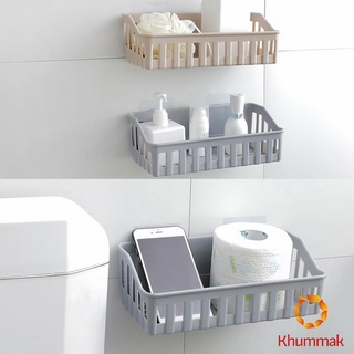 Khummak ตะกร้าวางของติดผนังอเนกประสงค์ ประหยัดพื้นที่ Bathroom Basket