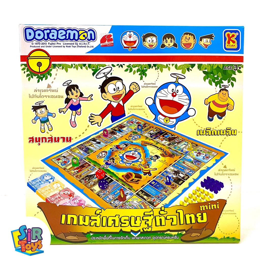 เกมเศรษฐีโดราเอมอน ลิขสิทธิ์แท้ เศรษฐีทั่วไทย mini ราคาประหยัด