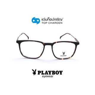 PLAYBOY แว่นสายตาทรงเหลี่ยม PB-36006-C2 size 53 By ท็อปเจริญ