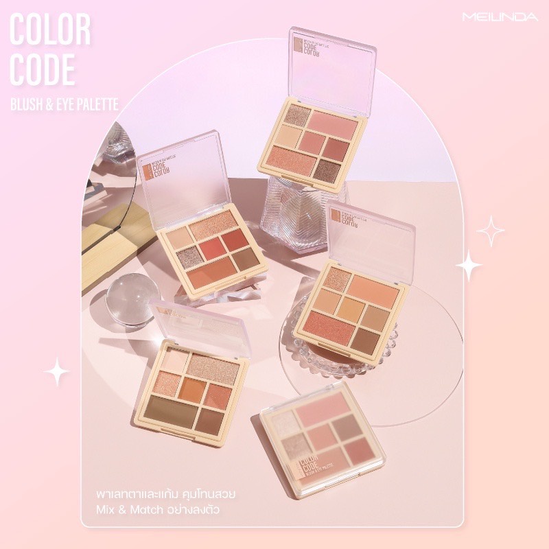Mei Linda Color Code Blush & Eye Palette #MC3111 : meilinda บลัช แอนด์ อายแชโดว์