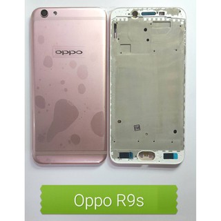 บอดี้ครบชุด Oppo R9s สีแดง